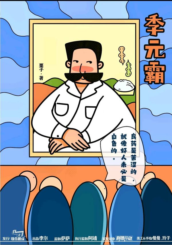 165俱乐部
