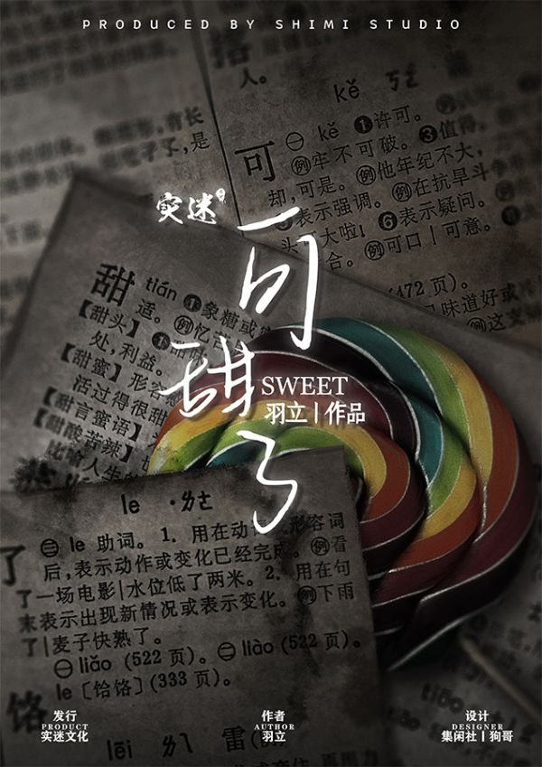 165俱乐部