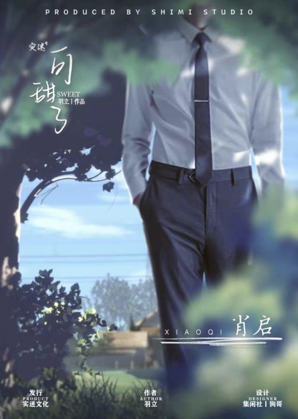 165俱乐部