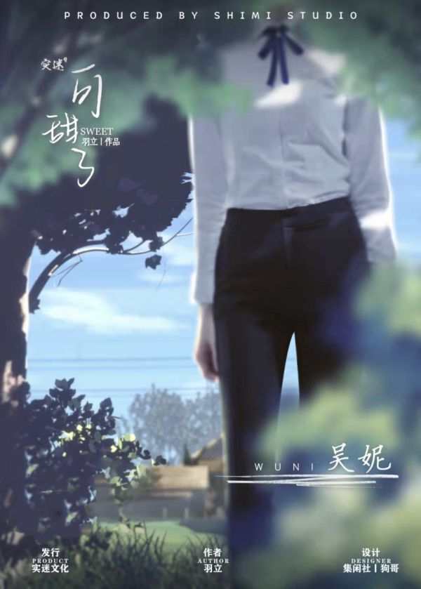 165俱乐部