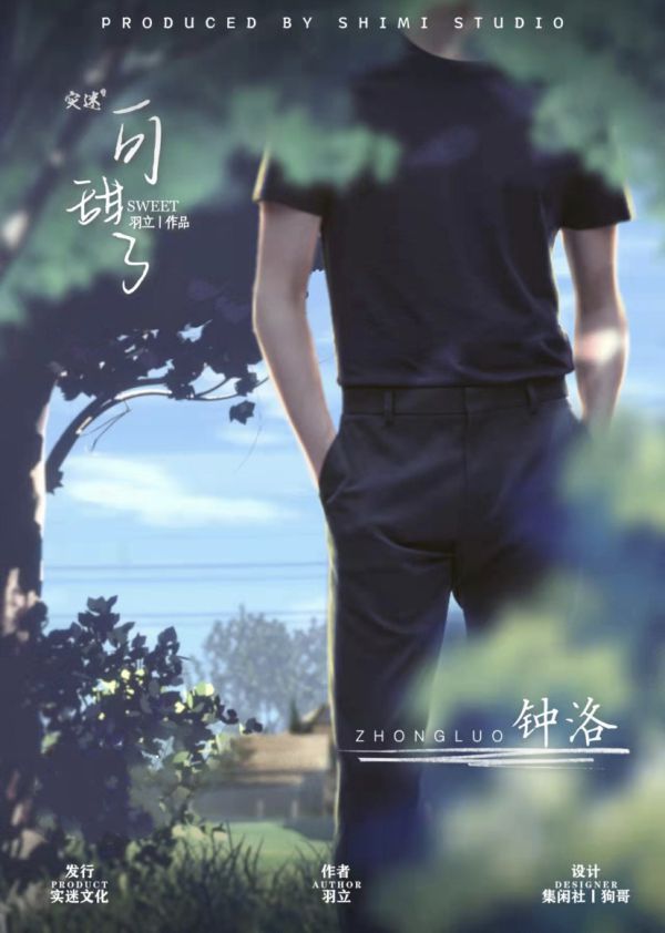 165俱乐部