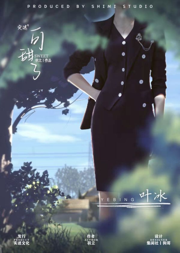 165俱乐部