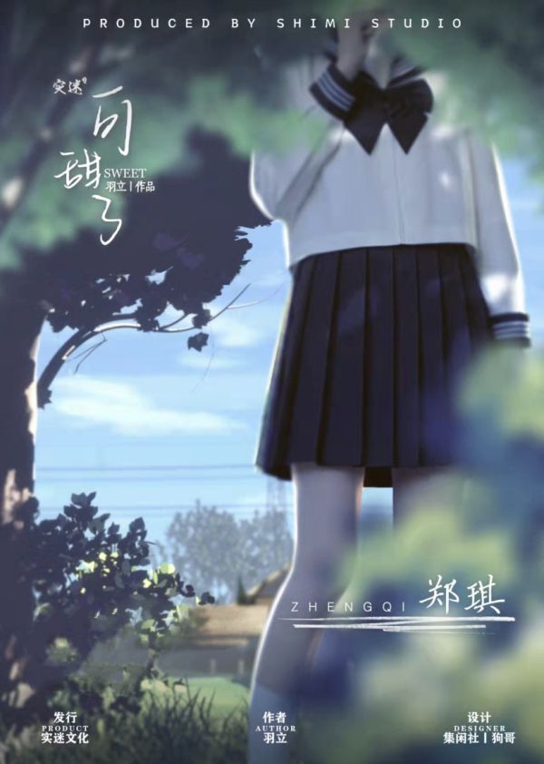 165俱乐部