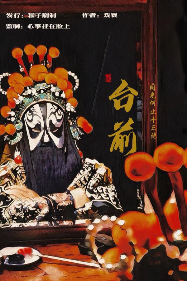 165俱乐部
