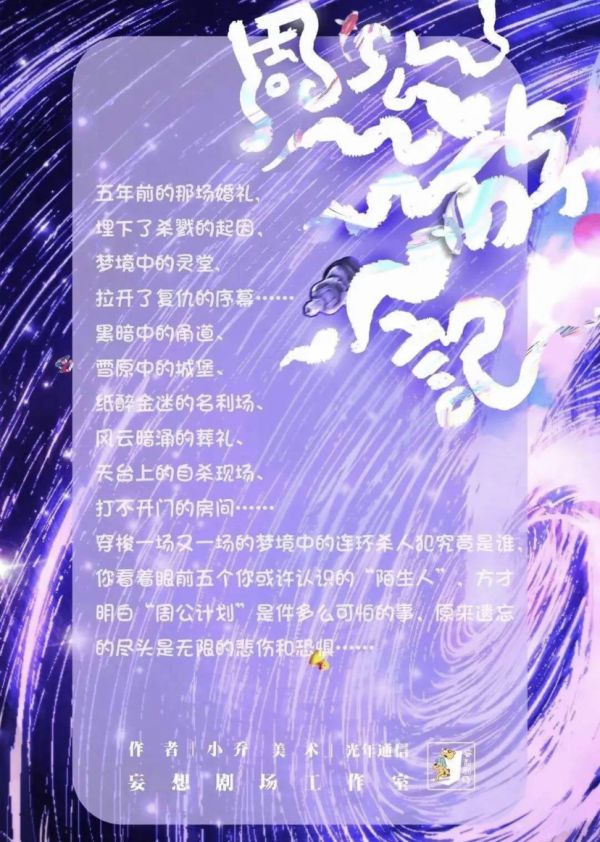 165俱乐部