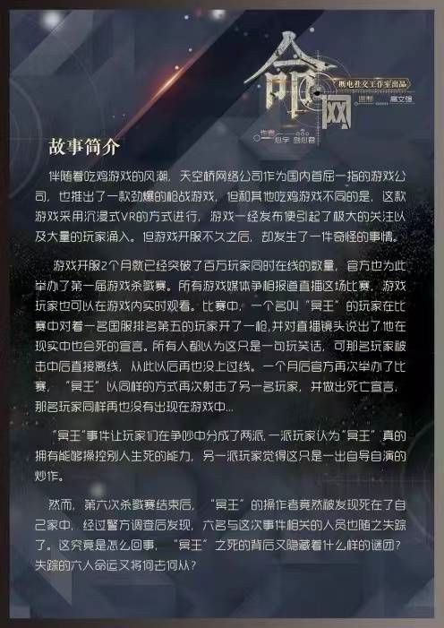165俱乐部