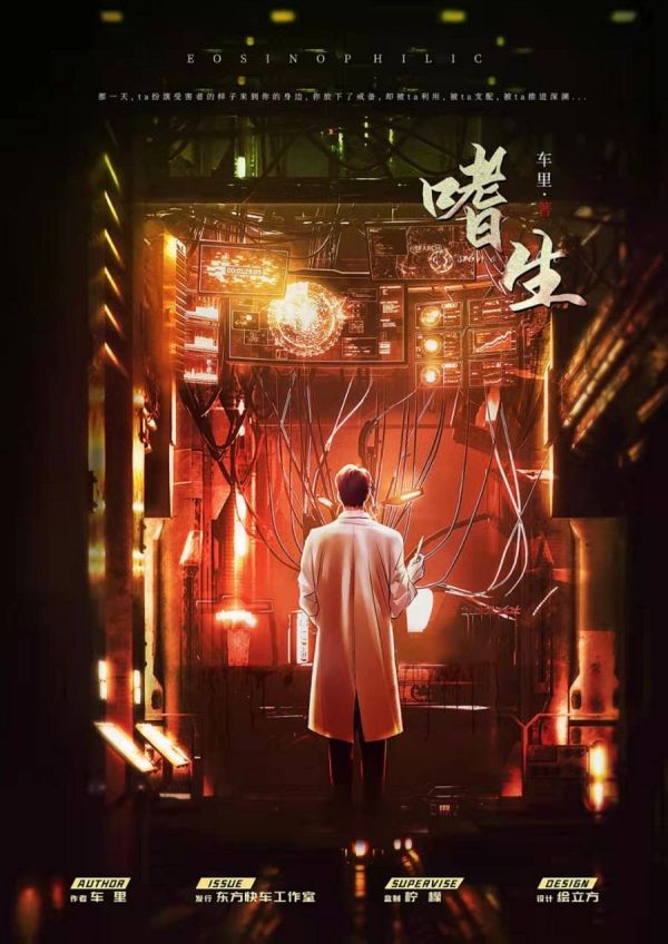 165俱乐部