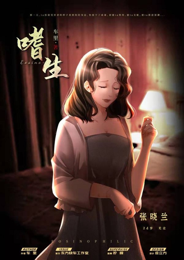 165俱乐部