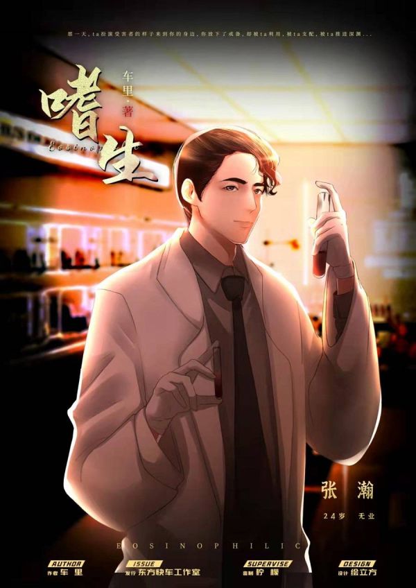 165俱乐部