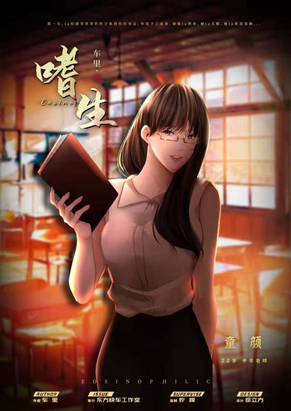 165俱乐部
