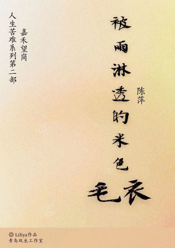 165俱乐部