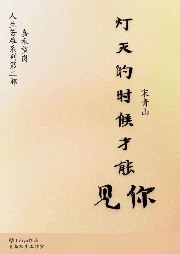165俱乐部