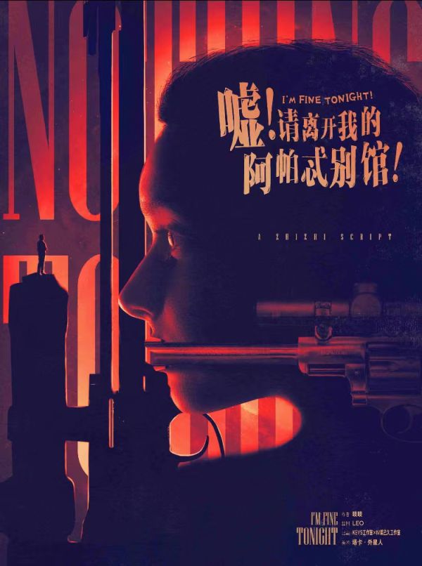 165俱乐部