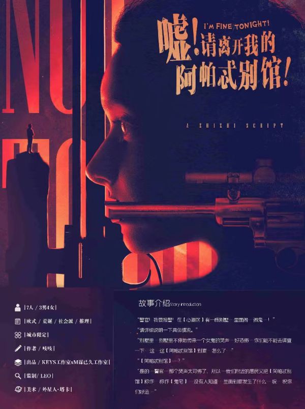 165俱乐部