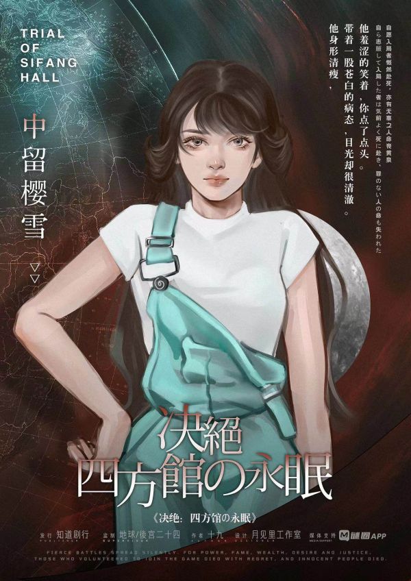165俱乐部