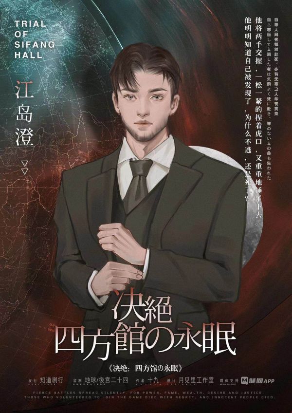 165俱乐部