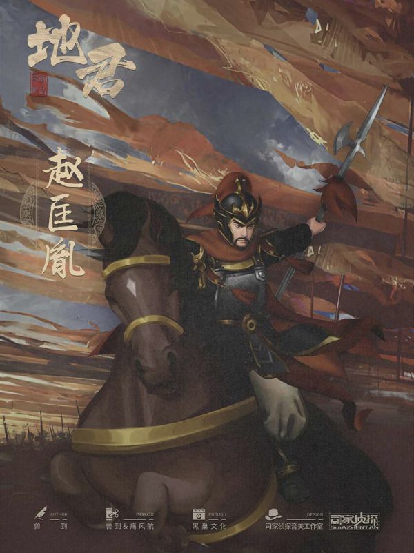 165俱乐部