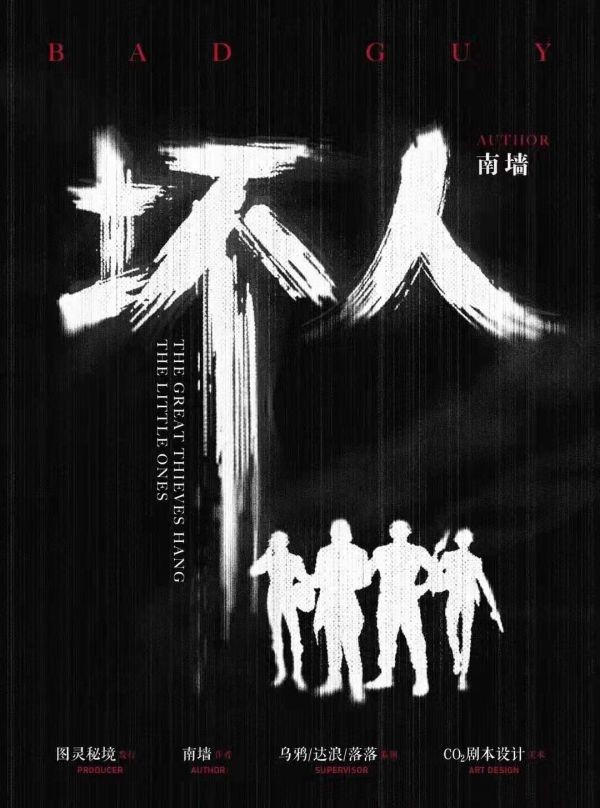 165俱乐部