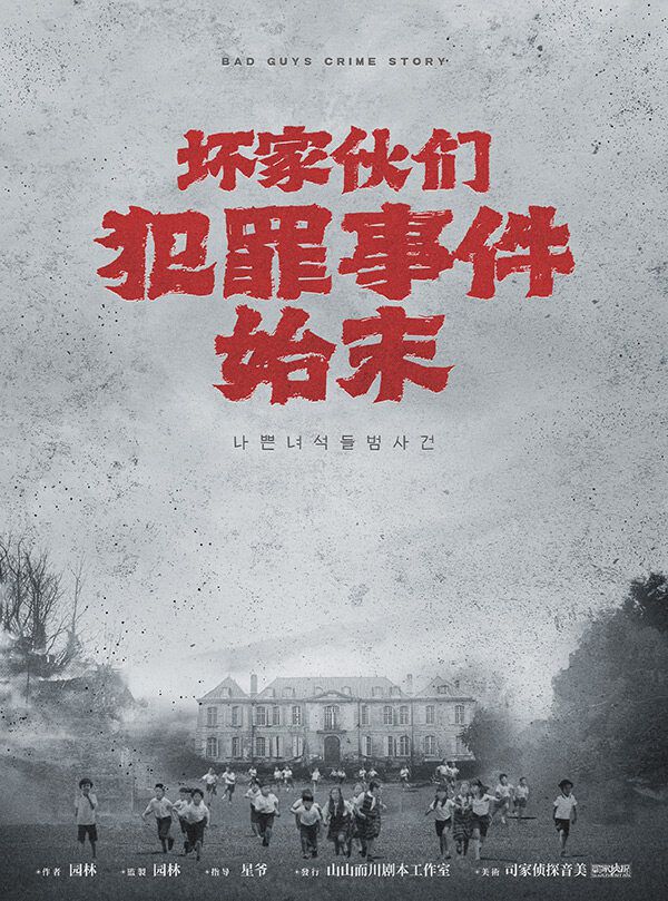 165俱乐部