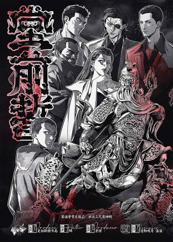 165俱乐部