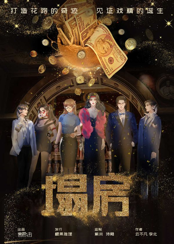 165俱乐部