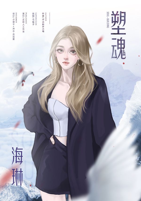 165俱乐部