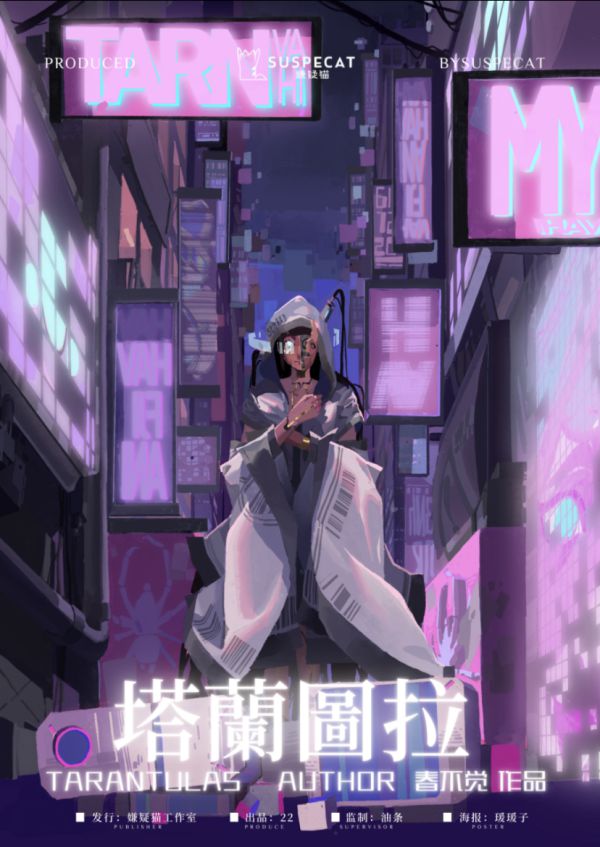 165俱乐部
