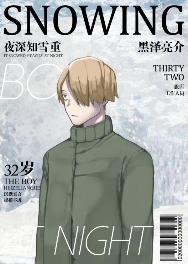 165俱乐部