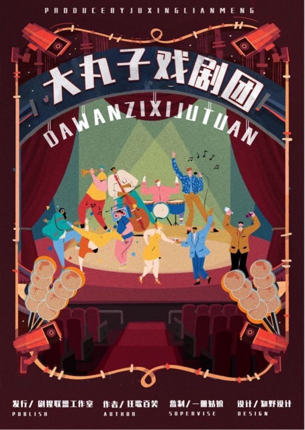 165俱乐部