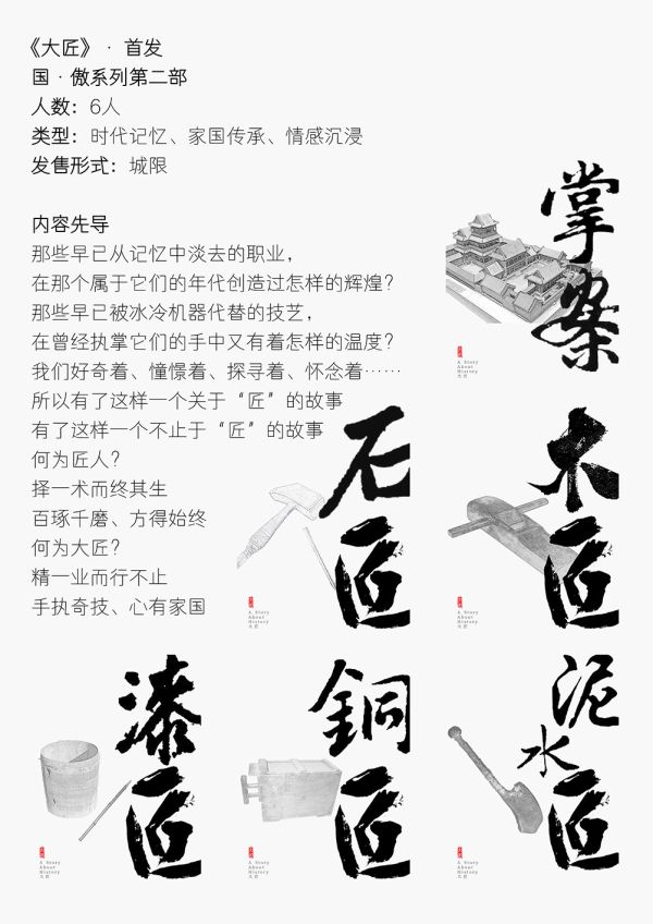 165俱乐部