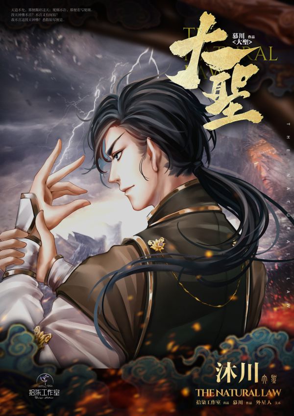 165俱乐部