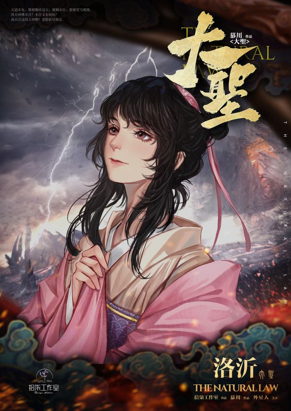 165俱乐部
