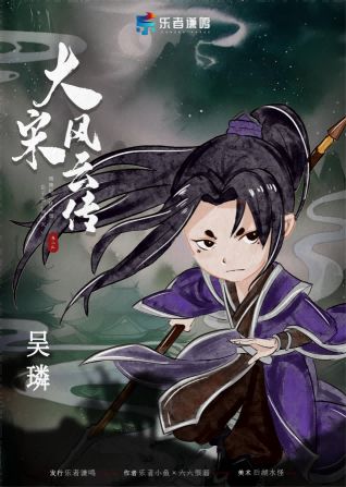165俱乐部