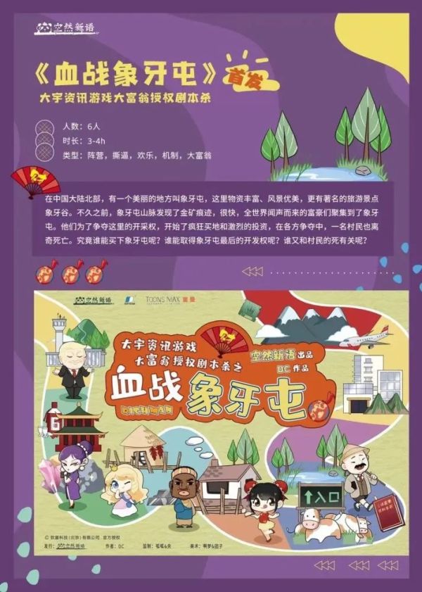 165俱乐部