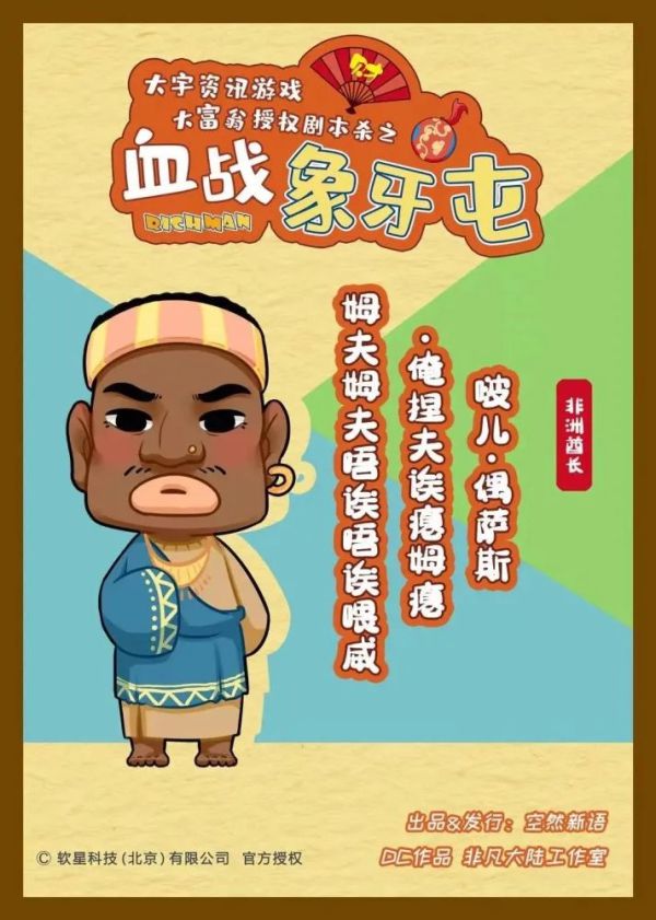 165俱乐部
