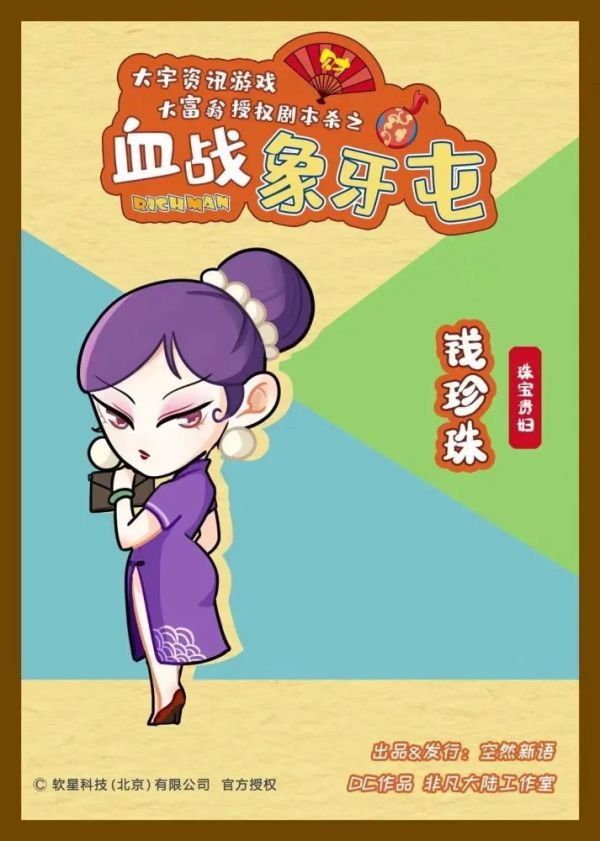 165俱乐部