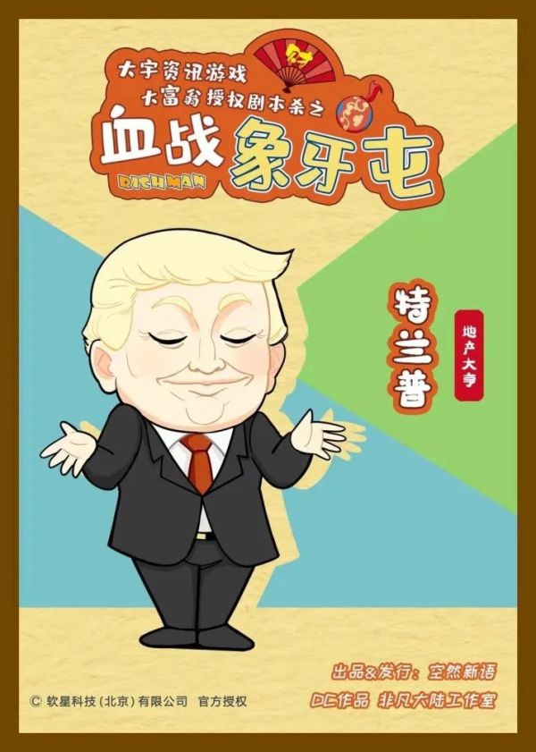 165俱乐部