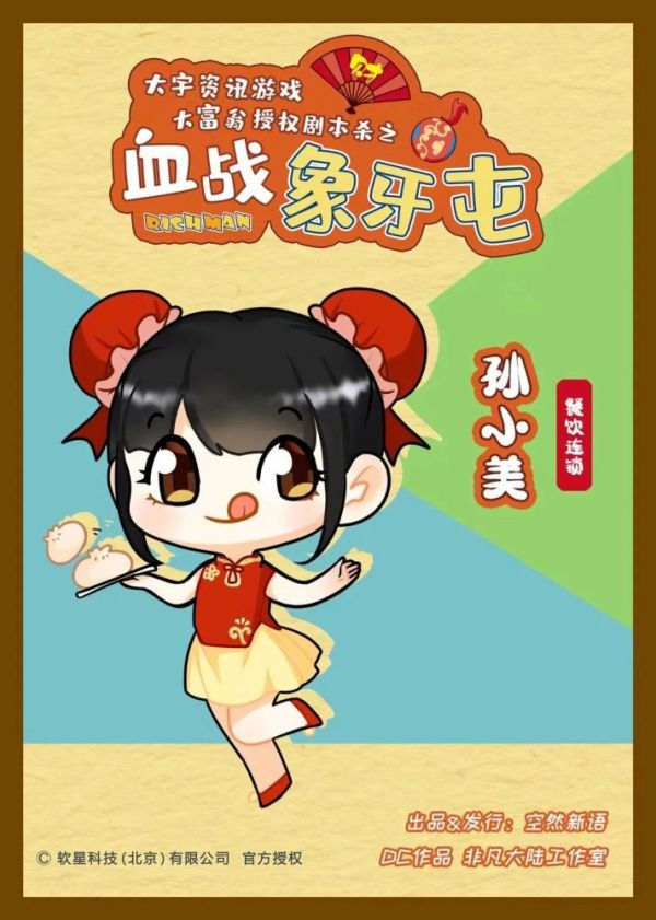165俱乐部