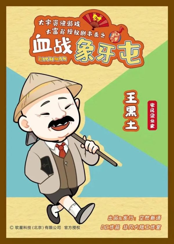 165俱乐部