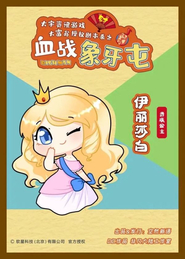 165俱乐部