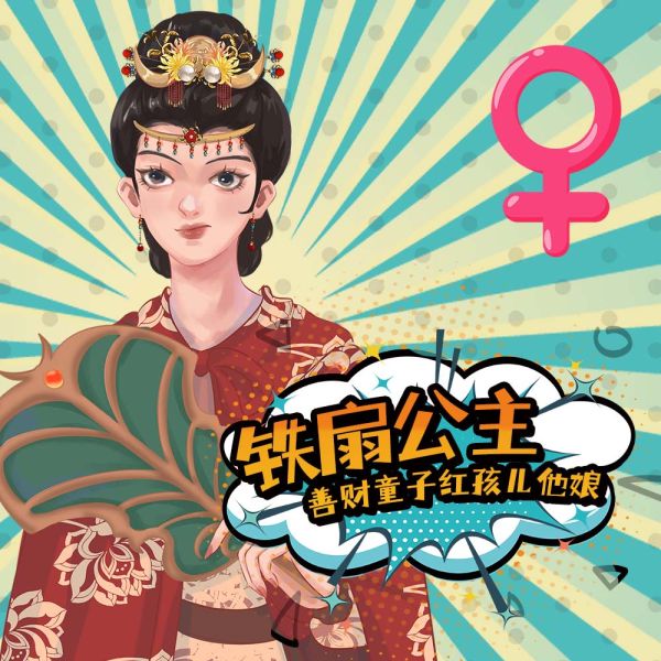 165俱乐部