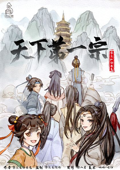 165俱乐部