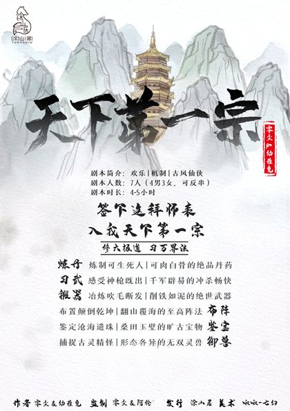 165俱乐部