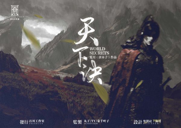 165俱乐部