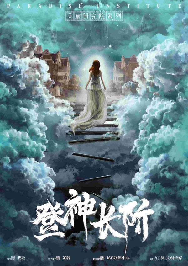 165俱乐部