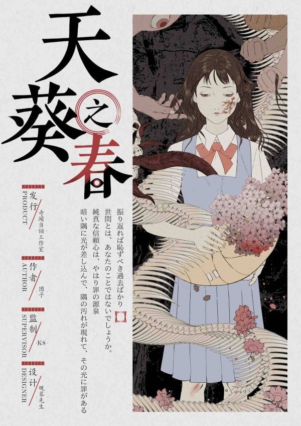 165俱乐部