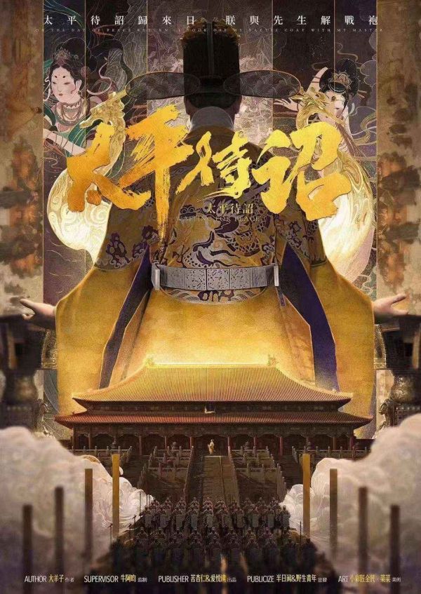 165俱乐部