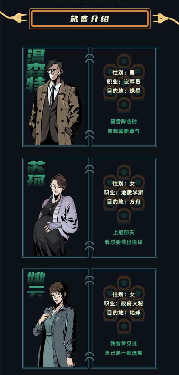 165俱乐部