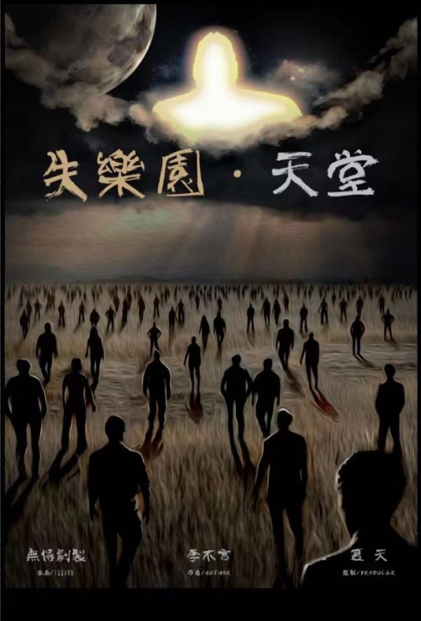 165俱乐部
