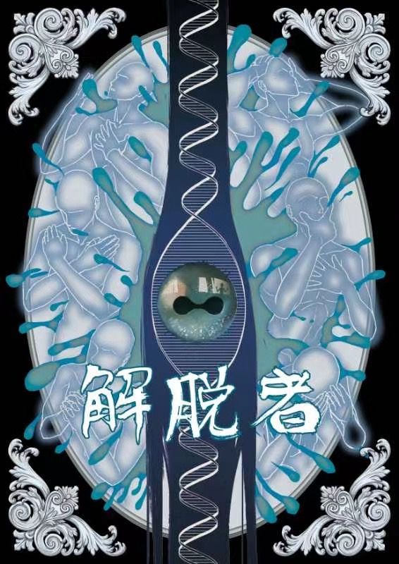 165俱乐部